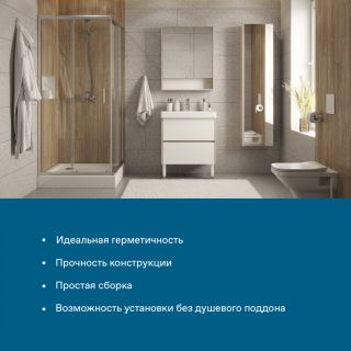 Душевое ограждение Santek Вэлия 1WH501792 80x80 см профиль хром стекло прозрачное