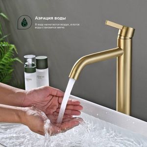 Высокий смеситель для раковины Splenka S221.15.09 графит