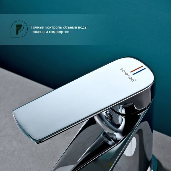 Смеситель для раковины Splenka S30.10 хром