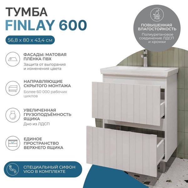 Тумба под раковину напольная Vigo Finlay tn.FIN.COM.60.2Y 60 см белый
