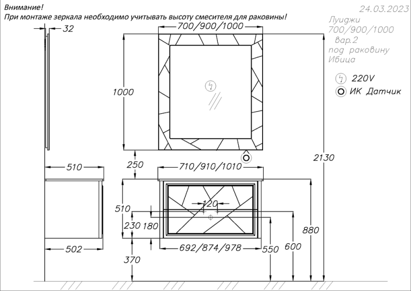 Тумба под раковину Opadiris Луиджи 00-00006178 серая