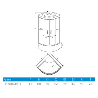 Душевая кабина Erlit ER3508TP-C4-RUS (800x800x2150) Душевая кабина Erlit ER3508TP-C4-RUS (800x800x2150)