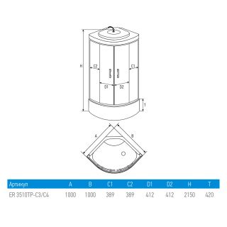 Душевая кабина Erlit Comfort ER3510TP-C3-RUS (1000x1000x2150) Душевая кабина Erlit Comfort ER3510TP-C3-RUS (1000x1000x2150)