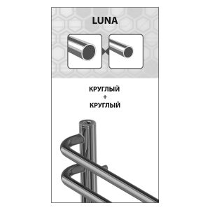 Полотенцесушитель электрический Lemark Luna П10 LM41810E 500x800, левый/правый