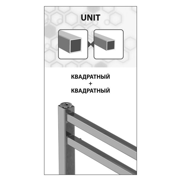 Полотенцесушитель водяной Lemark Unit П10 LM45810 500x800