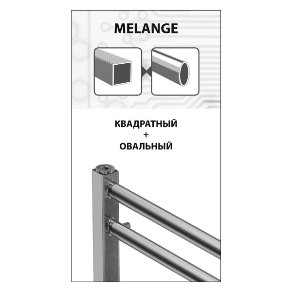 Полотенцесушитель водяной Lemark Melange П7 LM49607 500x600