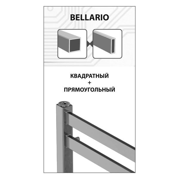 Полотенцесушитель водяной Lemark Bellario П10 LM68810 500x800