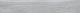 Керамогранит Laparet Сохо ректифицированный K-1621/MR, х9999226607, 20х120, серый