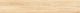 Керамогранит Laparet Roxwood Beige, х9999226719, 19,3х120,2, бежевый
