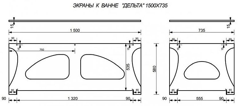 Экран фронтальный для ванны Эстет Дельта ФР-00000933 150см белый Экран фронтальный для ванны Эстет Дельта ФР-00000933 150см белый