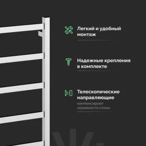 Полотенцесушитель электрический EWRIKA Пенелопа L 100х50, черный матовый