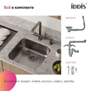 Кухонная мойка IDDIS Мейт (Mate) MAT44GMi77 45 см графит матовый