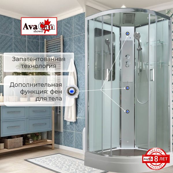Душевая кабина A2090 стандартная