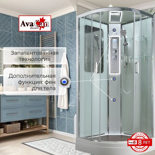 Душевая кабина A2090LED