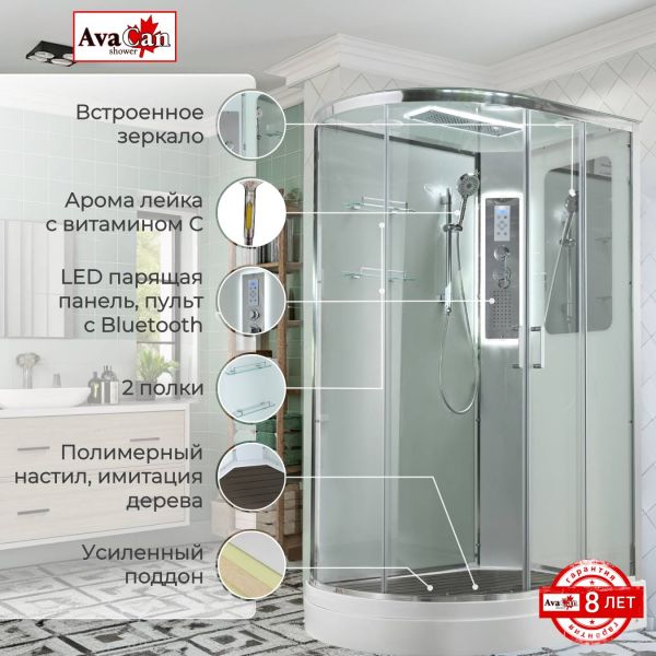 Душевая кабина A2812RLED