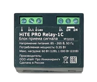 Радиореле HiTE PRO для Neptun Base PRO 101583186167