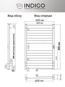 Полотенцесушитель электрический Indigo Oktava Slim 5 LСLOKS5E80-40WMRt 80x50 см белый матовый