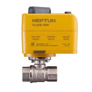 Кран шаровой с электроприводом Neptun Bugatti Click 12В 3/4 100037112000