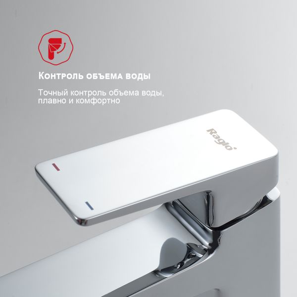 Высокий смеситель для раковины Raglo R30.15 хром Высокий смеситель для раковины Raglo R30.15 хром