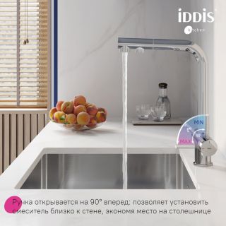Смеситель для кухни IDDIS Умбра (Umbra) UMBSBPFi05 с каналом для фильтрованной воды хром