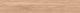 Керамогранит Absolut Gres Woodstyle Beige AB 1179W Matt 120x20 см