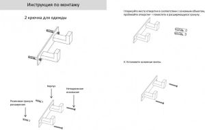 Полотенцедержатель на планке 2-й Grocenberg AC0012 (Черный матовый)