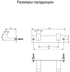 Полотенцедержатель на планке 2-й Grocenberg AC0012 (Хром)