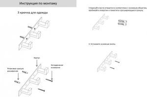 Полотенцедержатель на планке 3-й Grocenberg AC0013 (Золото глянец)