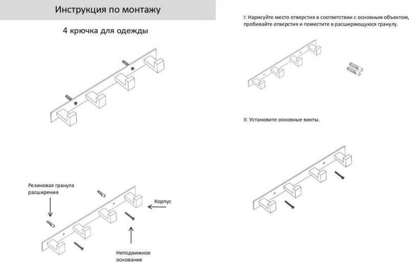 Полотенцедержатель на планке 4-й Grocenberg AC0014 (Матовое золото)