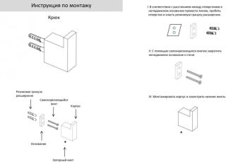 Крючок одинарный Grocenberg AC0017 (Никель) Крючок одинарный Grocenberg AC0017 (Никель)