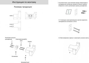 Крючок двойной Grocenberg AC0018 (Никель)