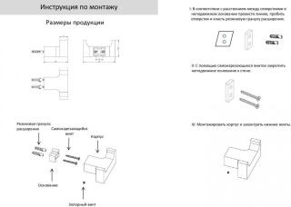 Крючок двойной Grocenberg AC0018 (Черный матовый) Крючок двойной Grocenberg AC0018 (Черный матовый)