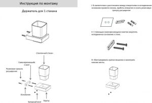 Настенный стакан одинарный Grocenberg AC0021 (Золото глянец)
