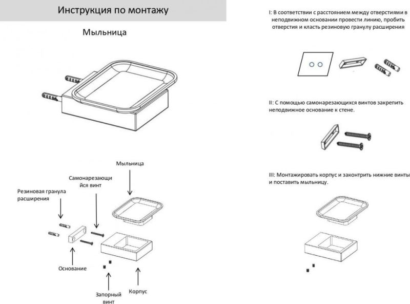Настенный мыльница Grocenberg AC0023 (Черный матовый)