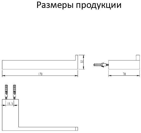 Бумагодержатель без крышки Grocenberg AC0024 (Хром)