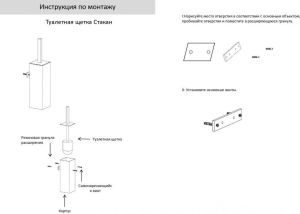Ёршик для унитаза напольный/подвесной Grocenberg AC0025 (Никель)