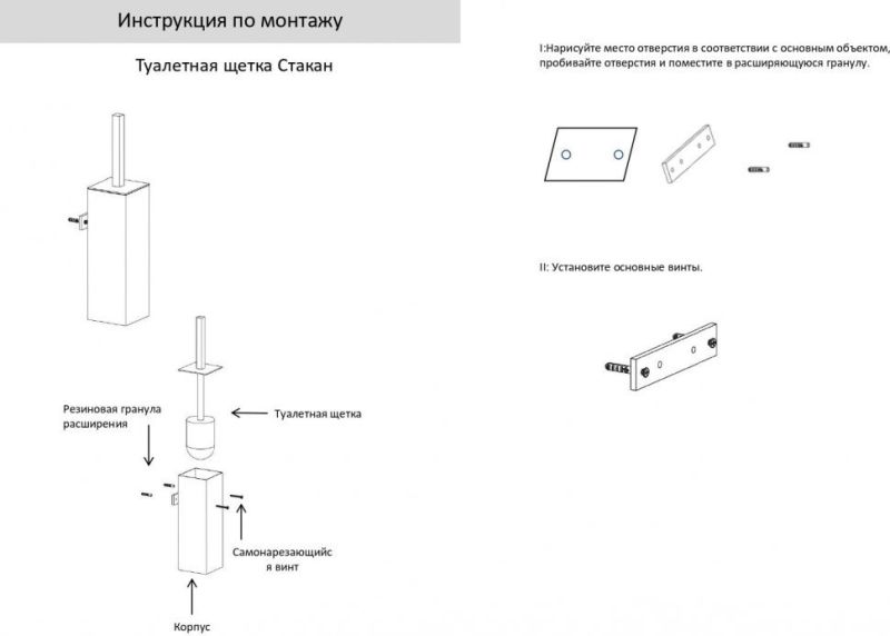 Ёршик для унитаза напольный/подвесной Grocenberg AC0025 (Хром)