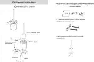 Настенный ёршик для унитаза Grocenberg AC0026 (Никель)