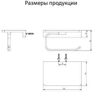 Настенный бумагодержатель с крышкой Grocenberg AC0029 (Хром)