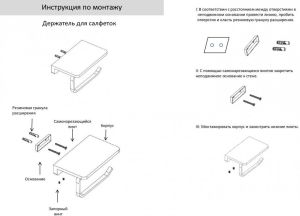 Настенный бумагодержатель с крышкой Grocenberg AC0029 (Хром)
