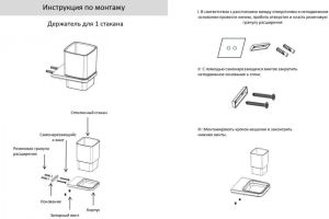 Настенный стакан одинарный Grocenberg AC0053 (Никель)