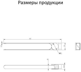 Полотенцедержатель поворотный 2-й Grocenberg AC0055 (Хром) Полотенцедержатель поворотный 2-й Grocenberg AC0055 (Хром)