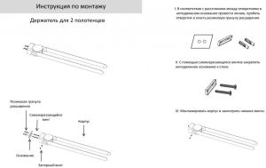 Полотенцедержатель поворотный 2-й Grocenberg AC0055 (Матовое золото)