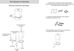 Настенный дозатор для жидкого мыло Grocenberg AC0064 (Графит)