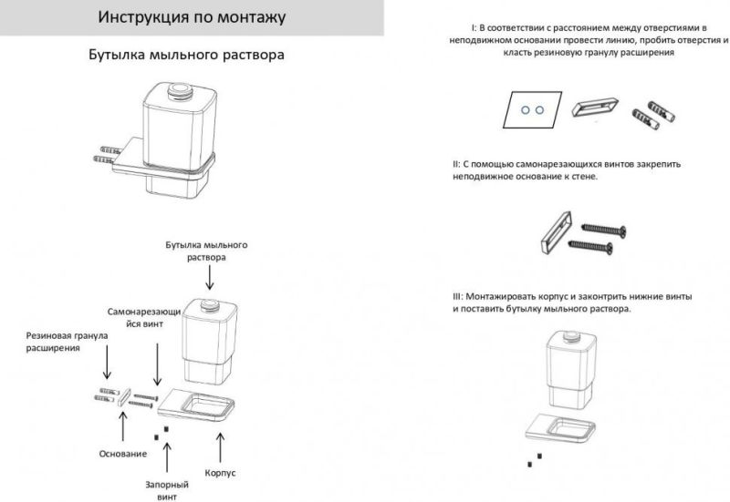 Настенный дозатор для жидкого мыло Grocenberg AC0064 (Графит)