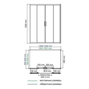 Душевой уголок Wasserkraft Lippe 45S 45S48 150х90 см хром
