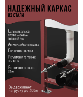 Инсталляция для подвесного унитаза Agger ACC500+APB0144 кнопка смыва чёрный матовый