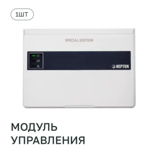 Комплект Neptun Special Edition Base PRO 1419604 проводной краны 3/4 Bugatti Click