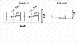 Двойная раковина Melana 9120ED-805 120см белый Двойная раковина Melana 9120ED-805 120см белый