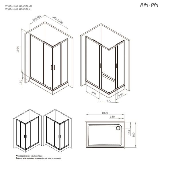 Душевой уголок Am.Pm Gem W90G-403-100280-BT 100x80 см без поддона чёрный матовый